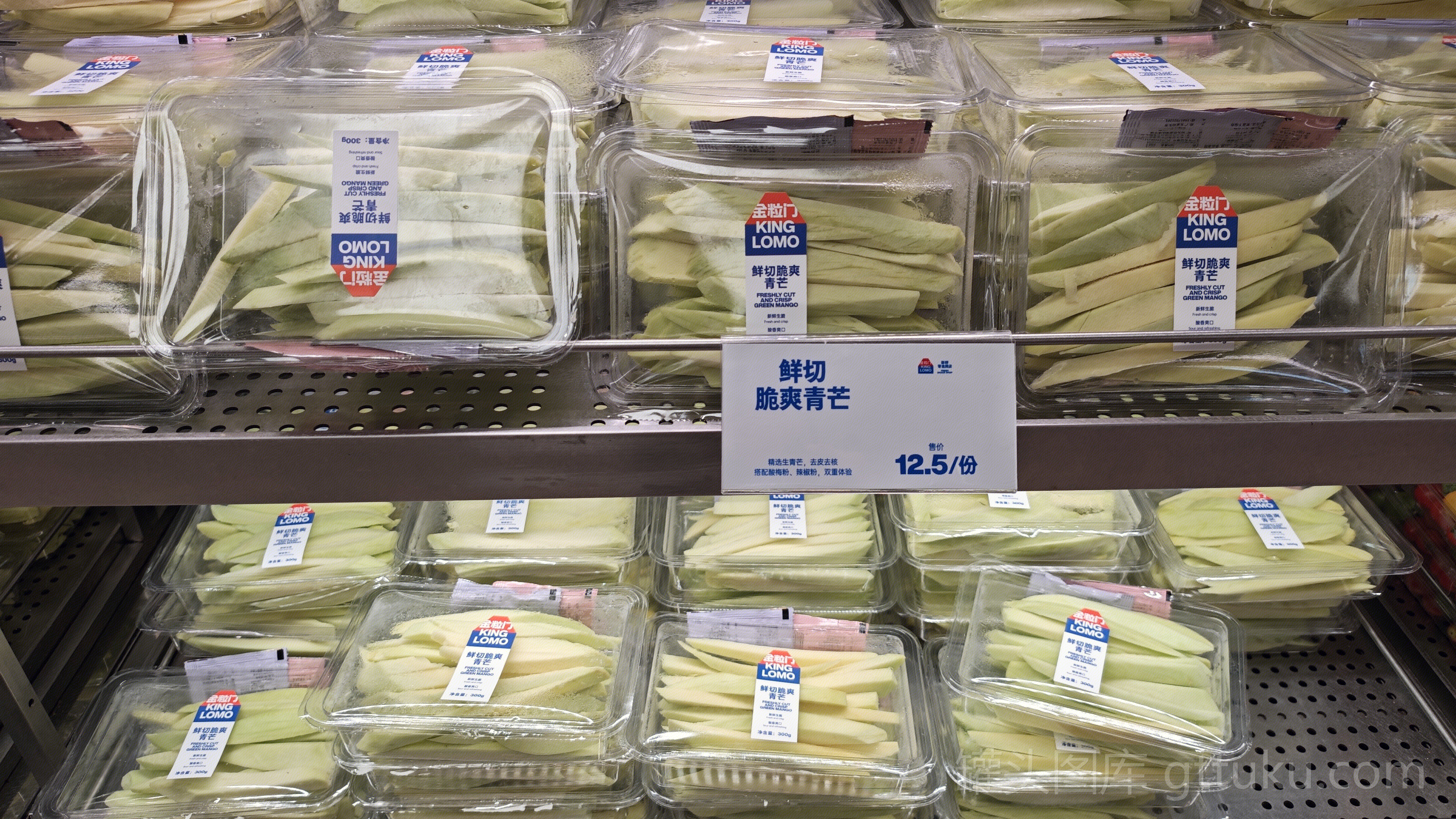 金粒门 水果