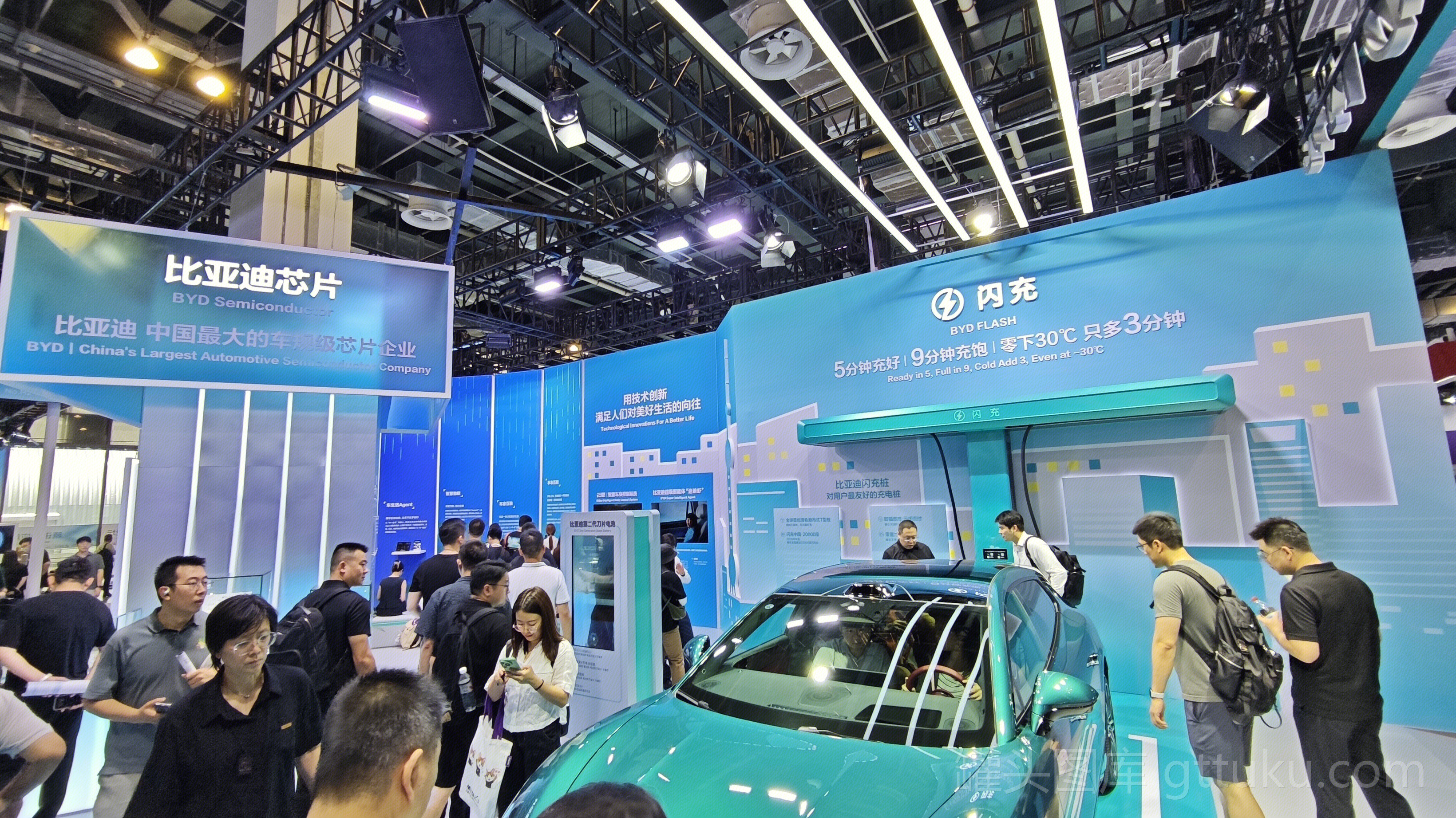 比亚迪 新能源汽车