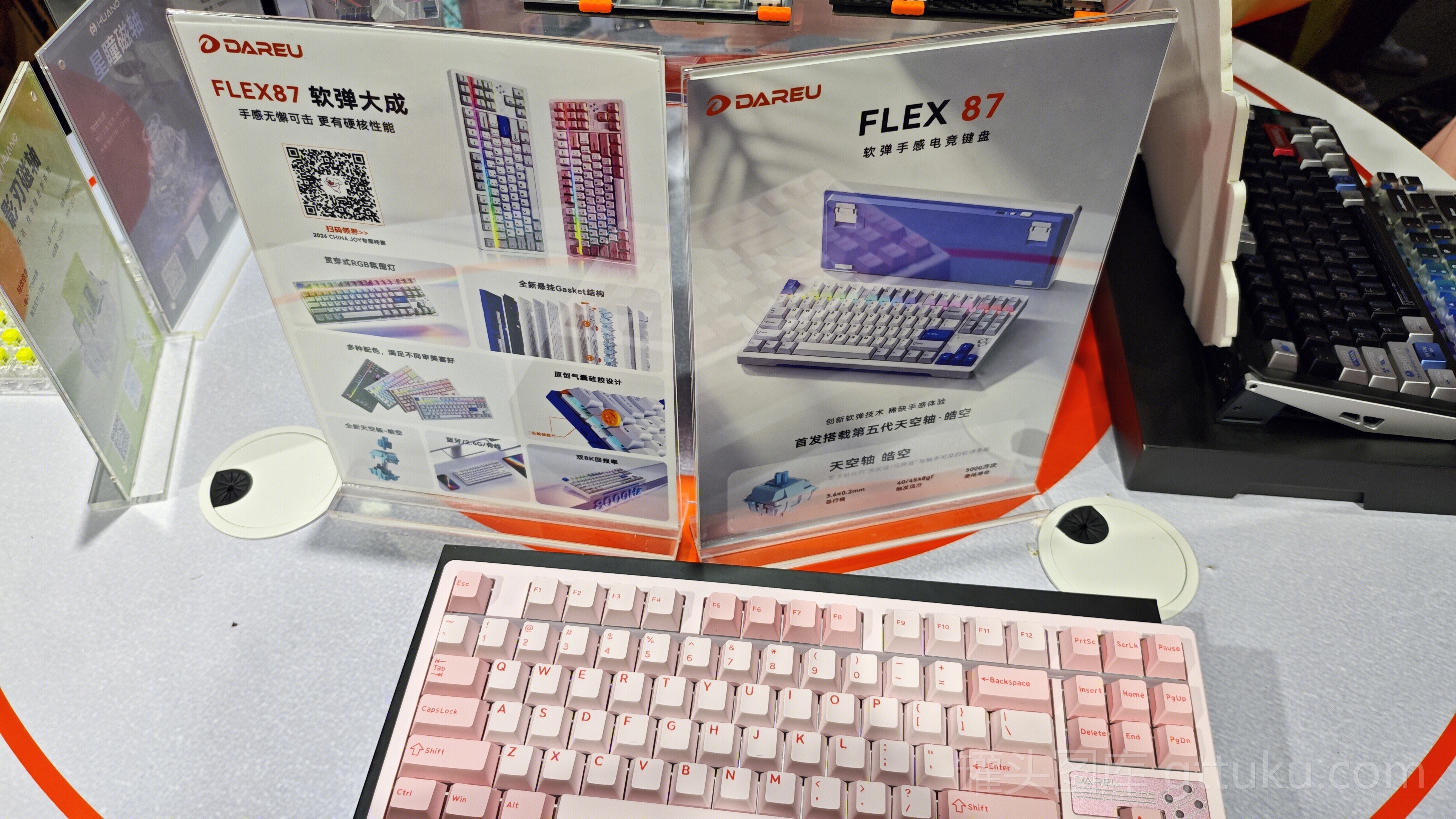 达尔优 键盘