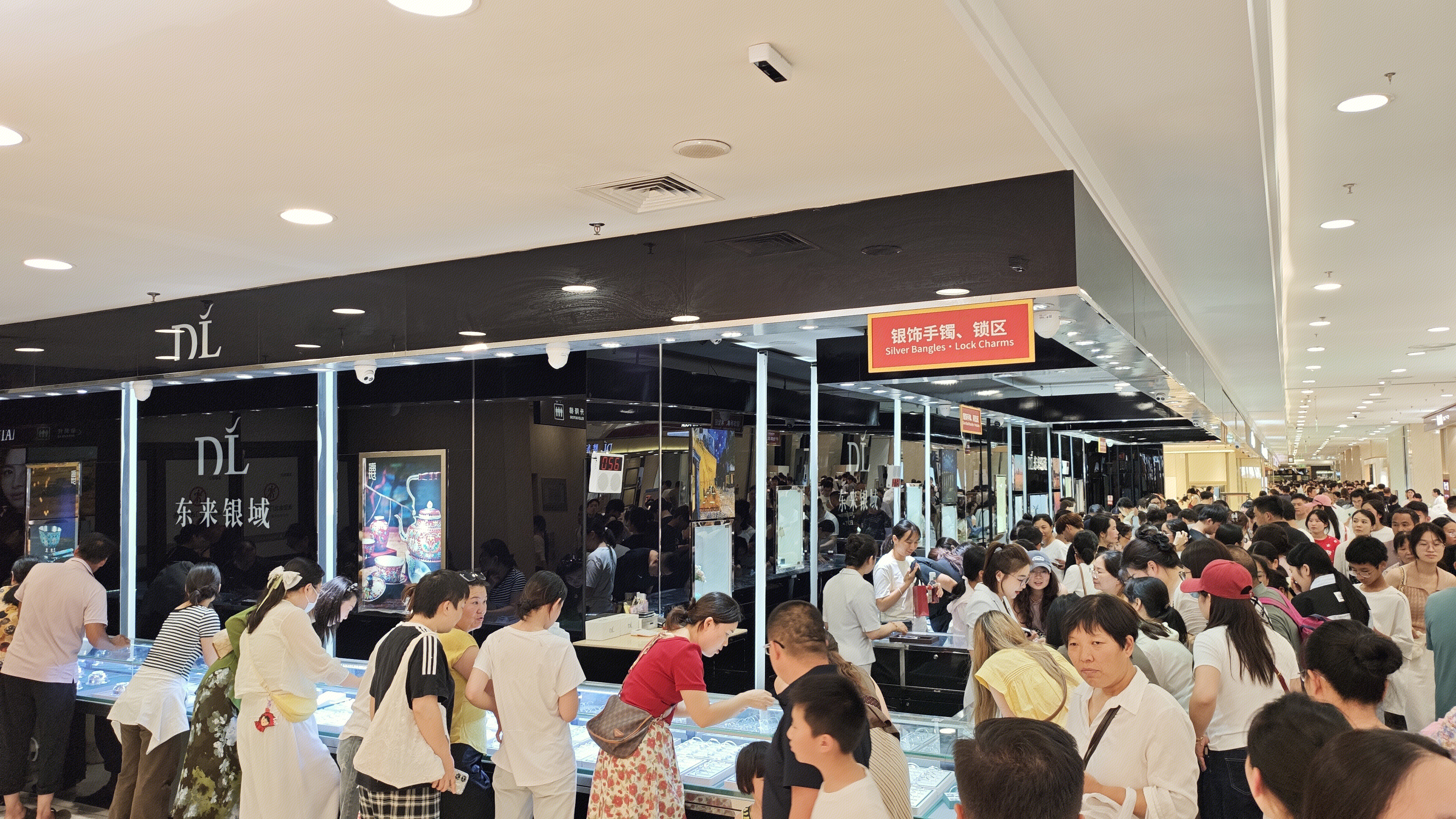 东来银域 首饰
