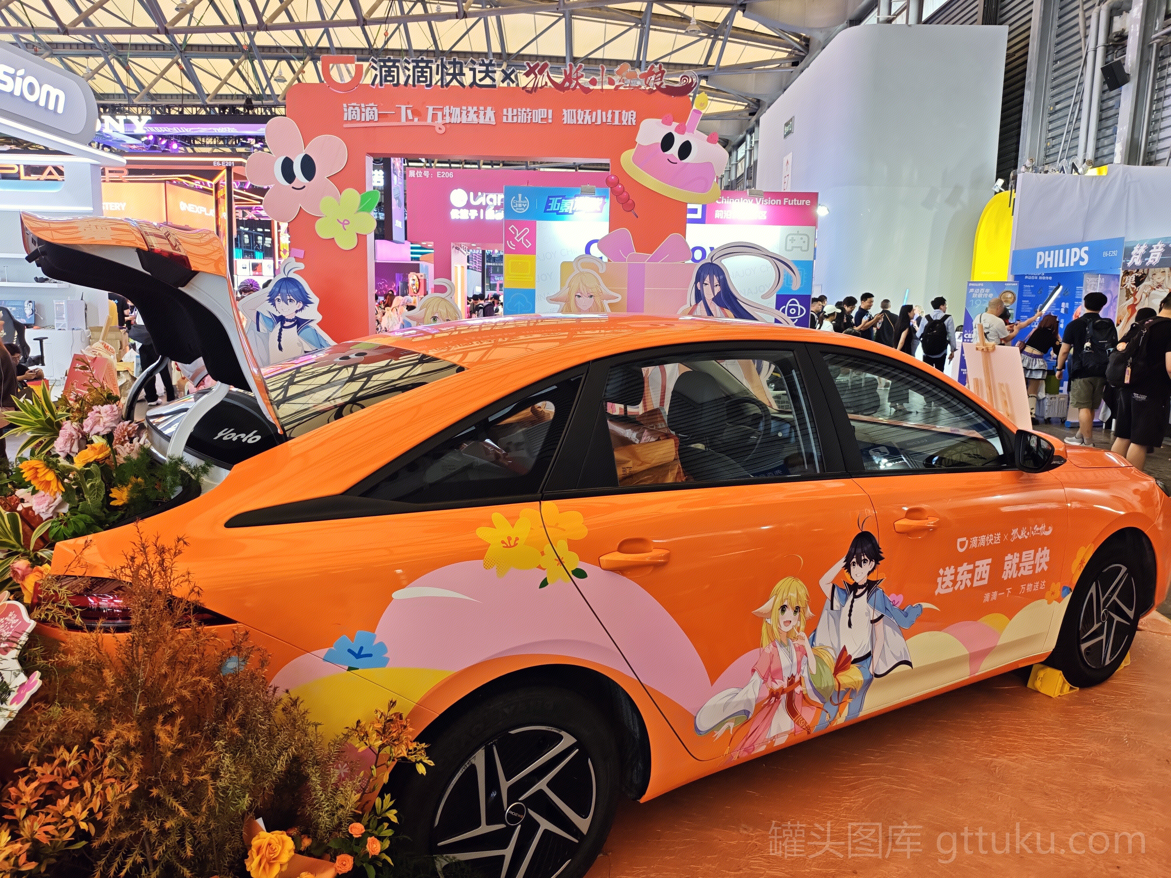 滴滴快送 新能源汽车