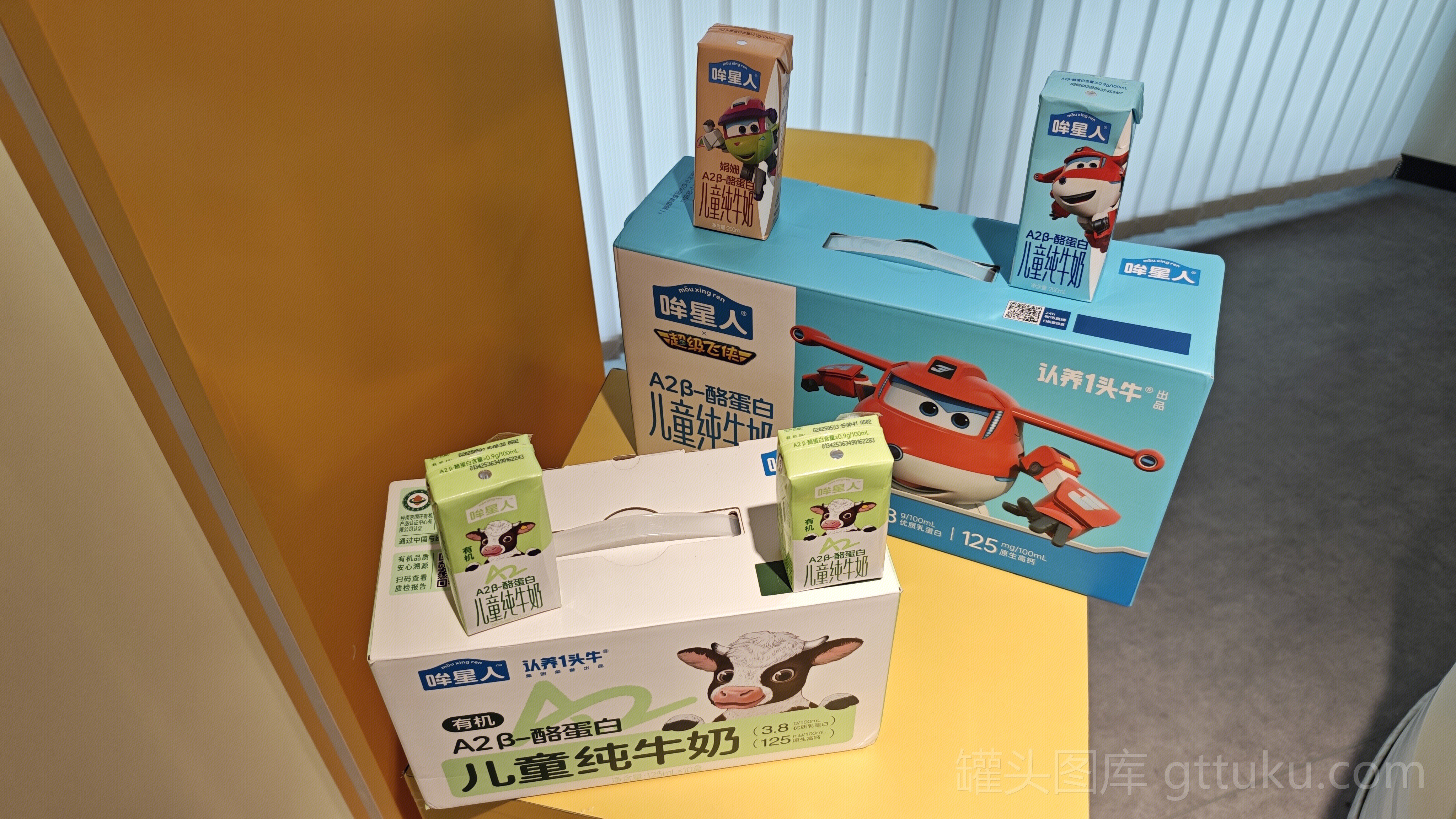 哞星人 儿童纯牛奶