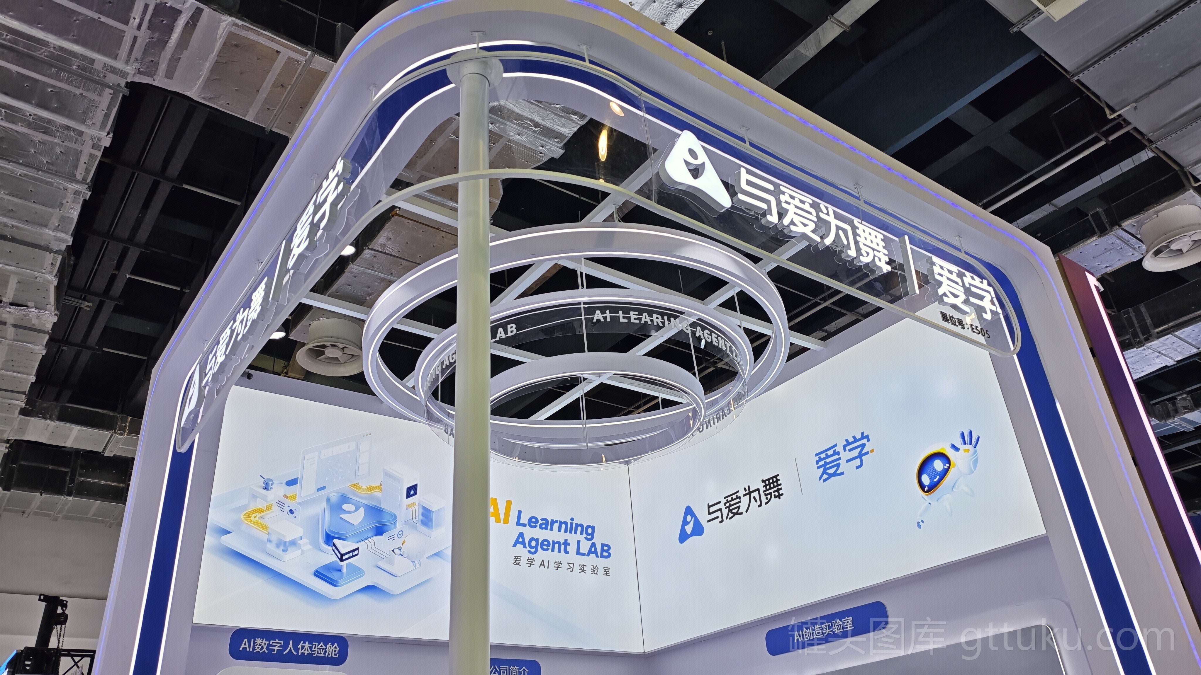 与爱为舞 AI学习实验室