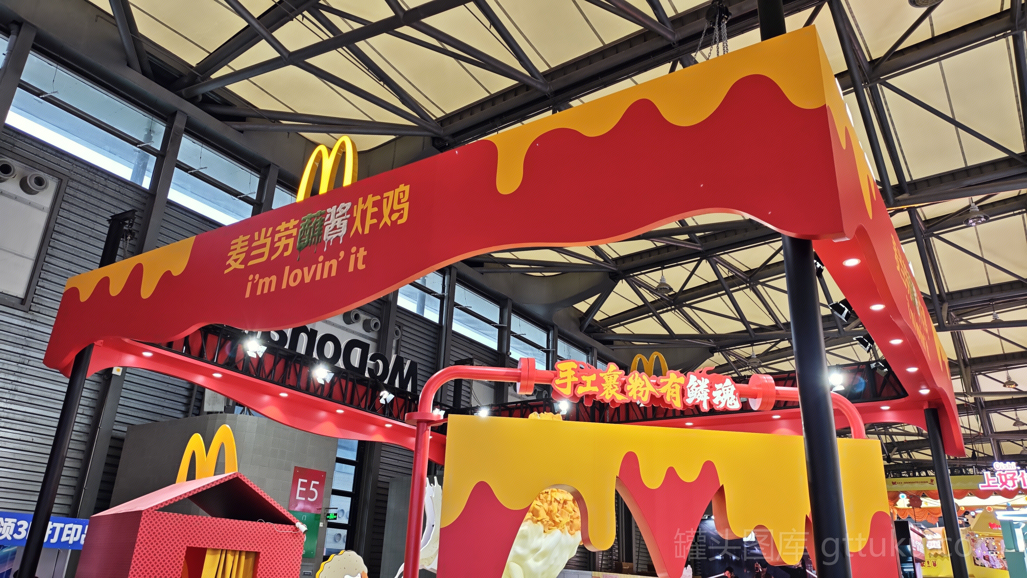 麦当劳 快餐