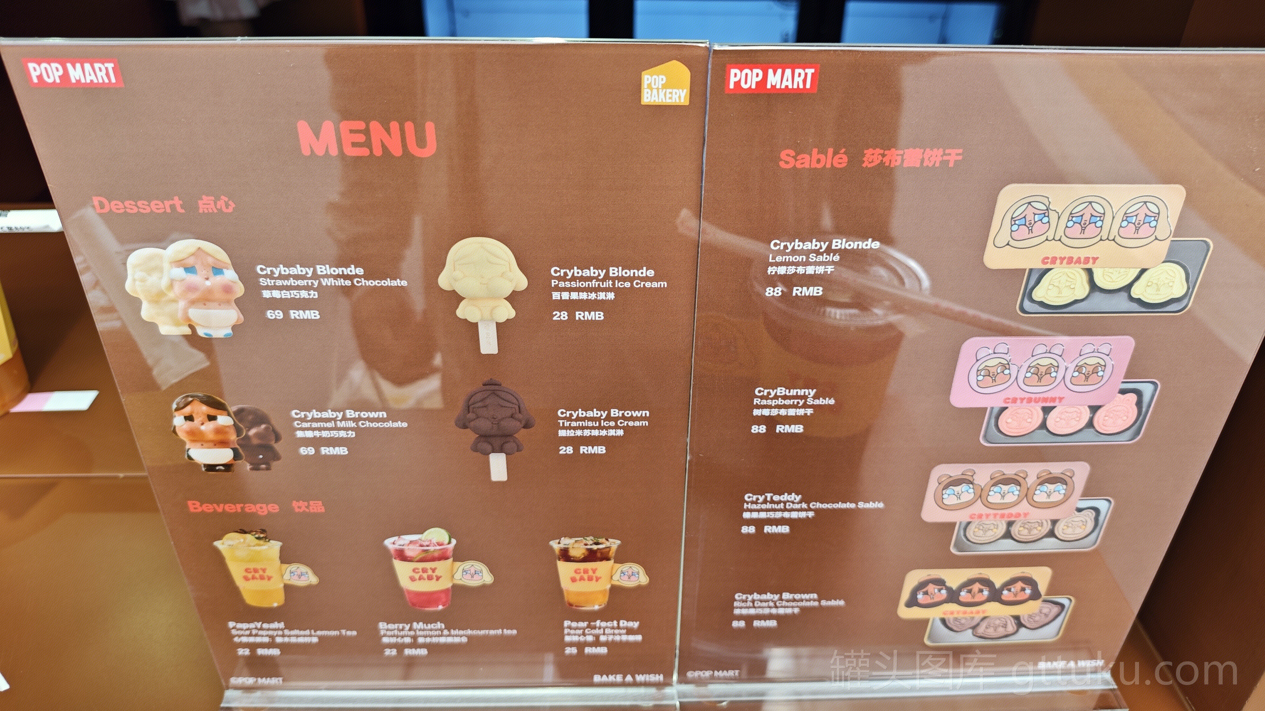 POP MART 零食