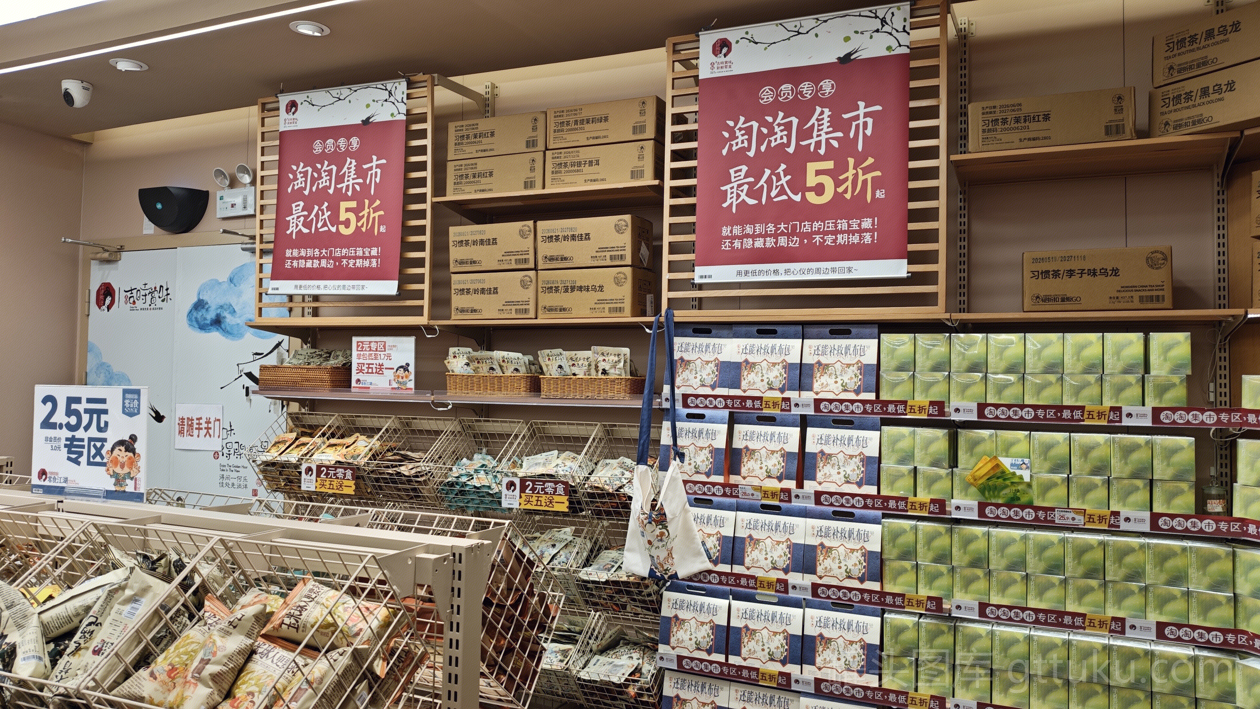 习惯茶 茶叶