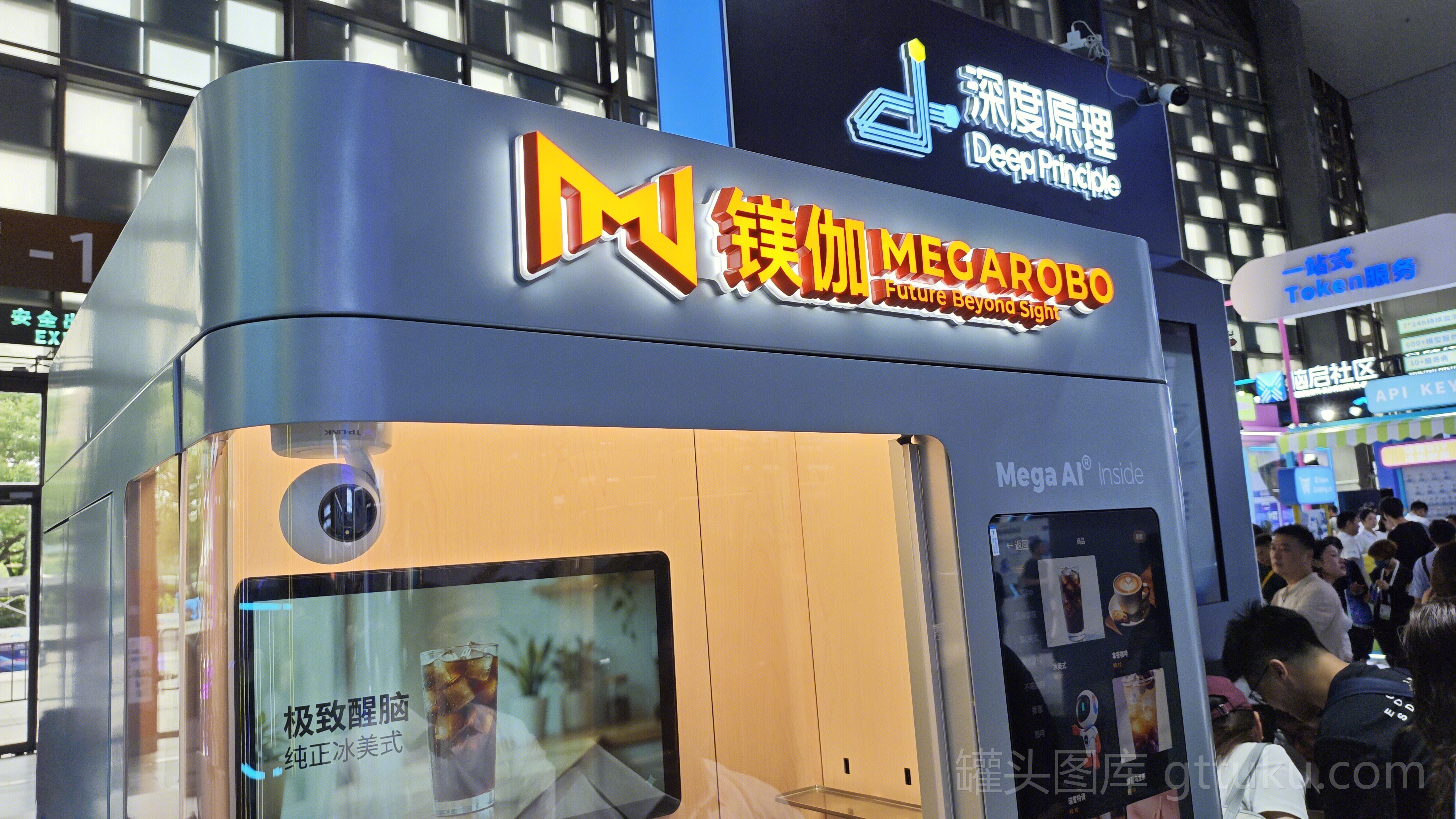 镁伽 MEGAROBO 智能硬件