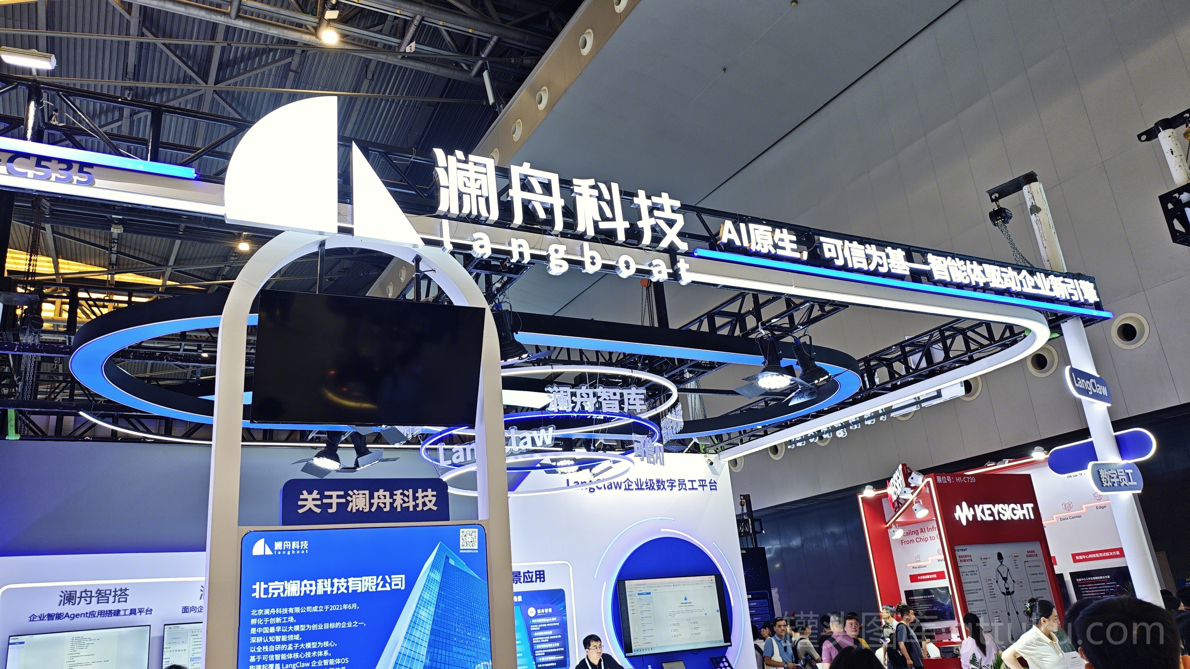 澜舟科技 AI大模型