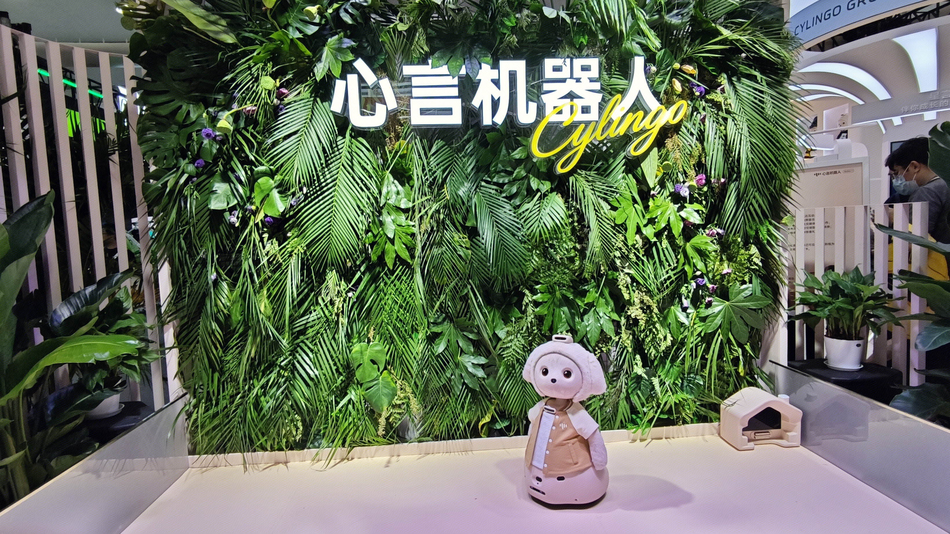 心言机器人 人形机器人