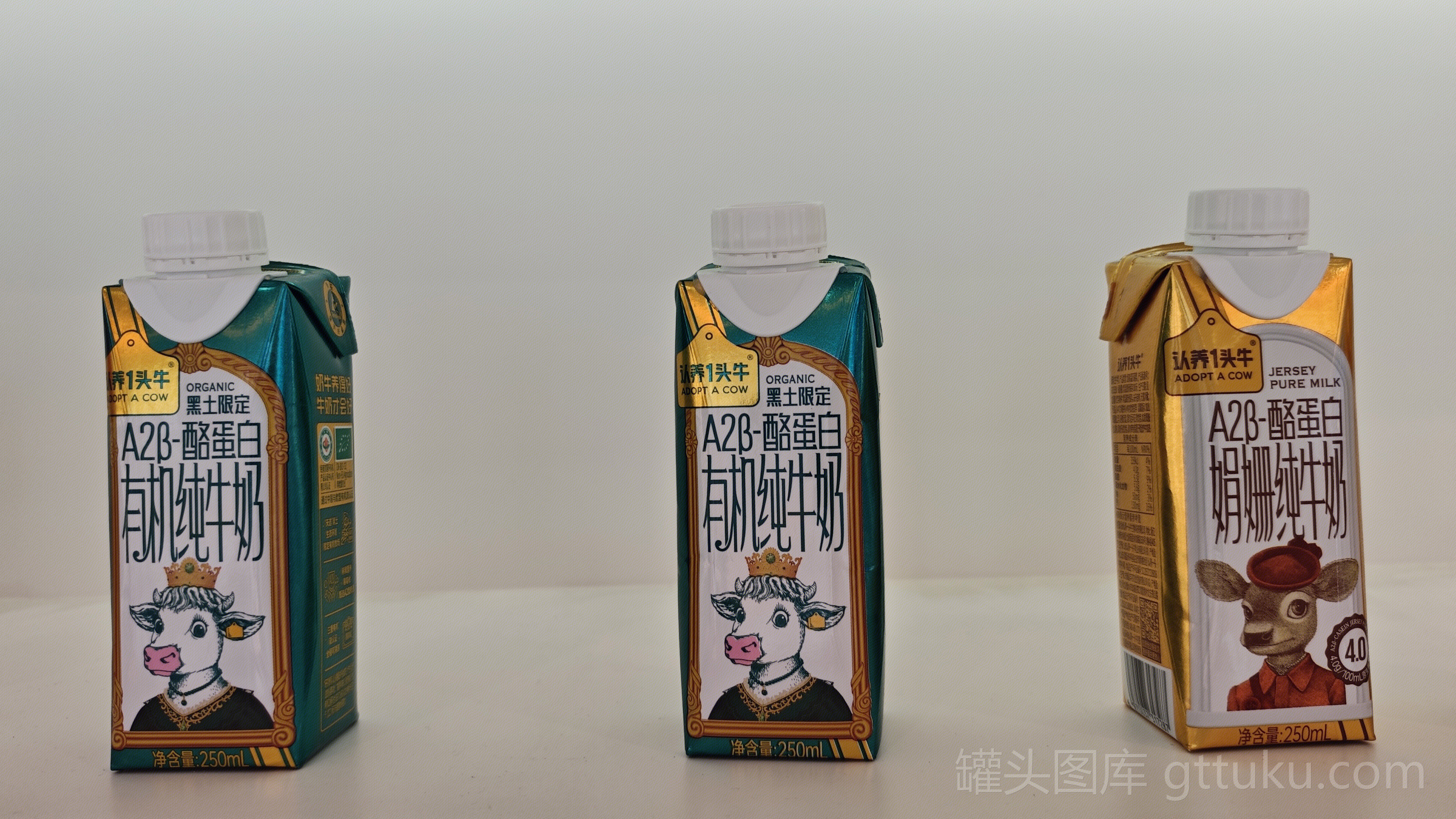 认养一头牛 牛奶