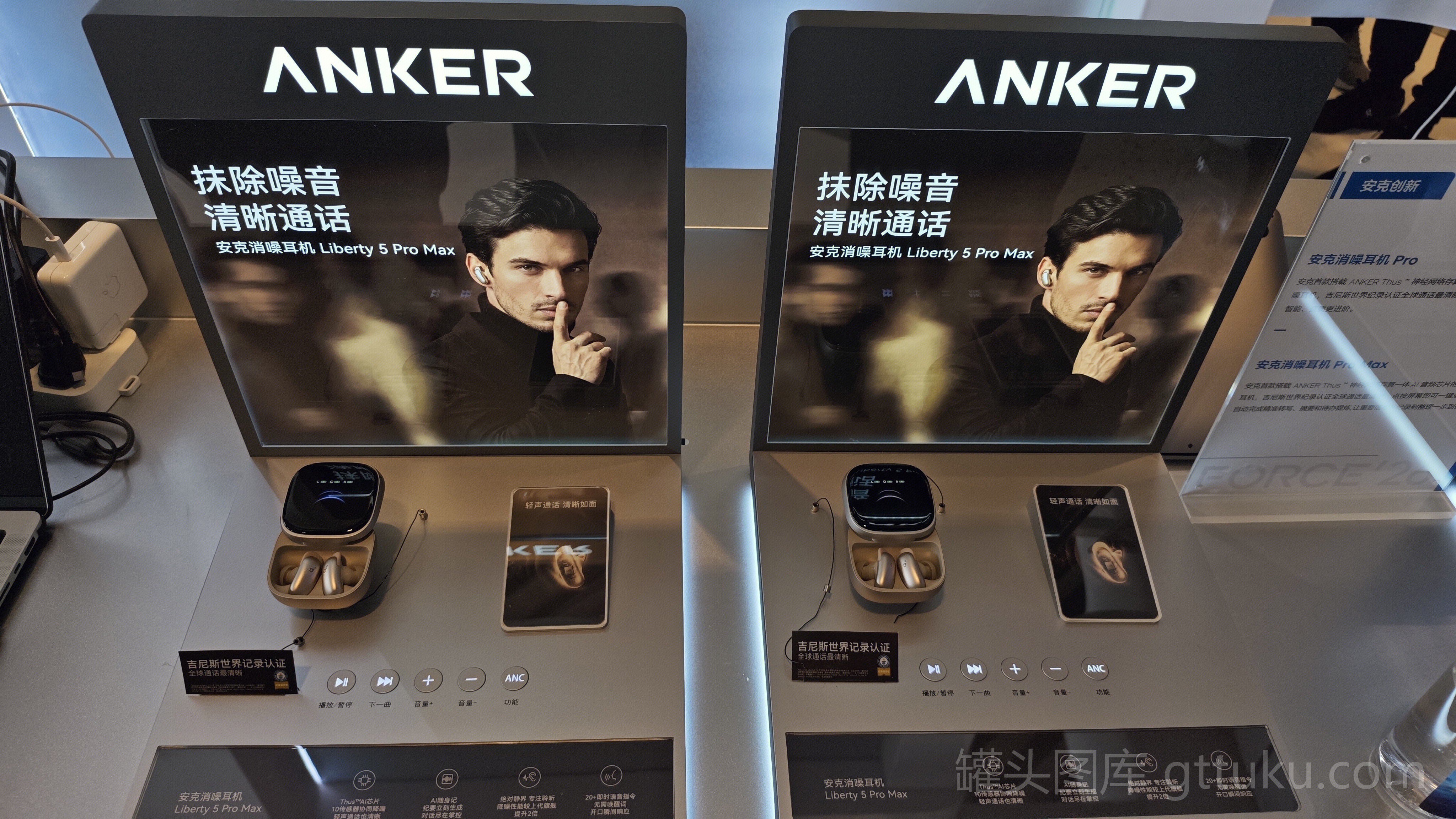 Anker 智能硬件