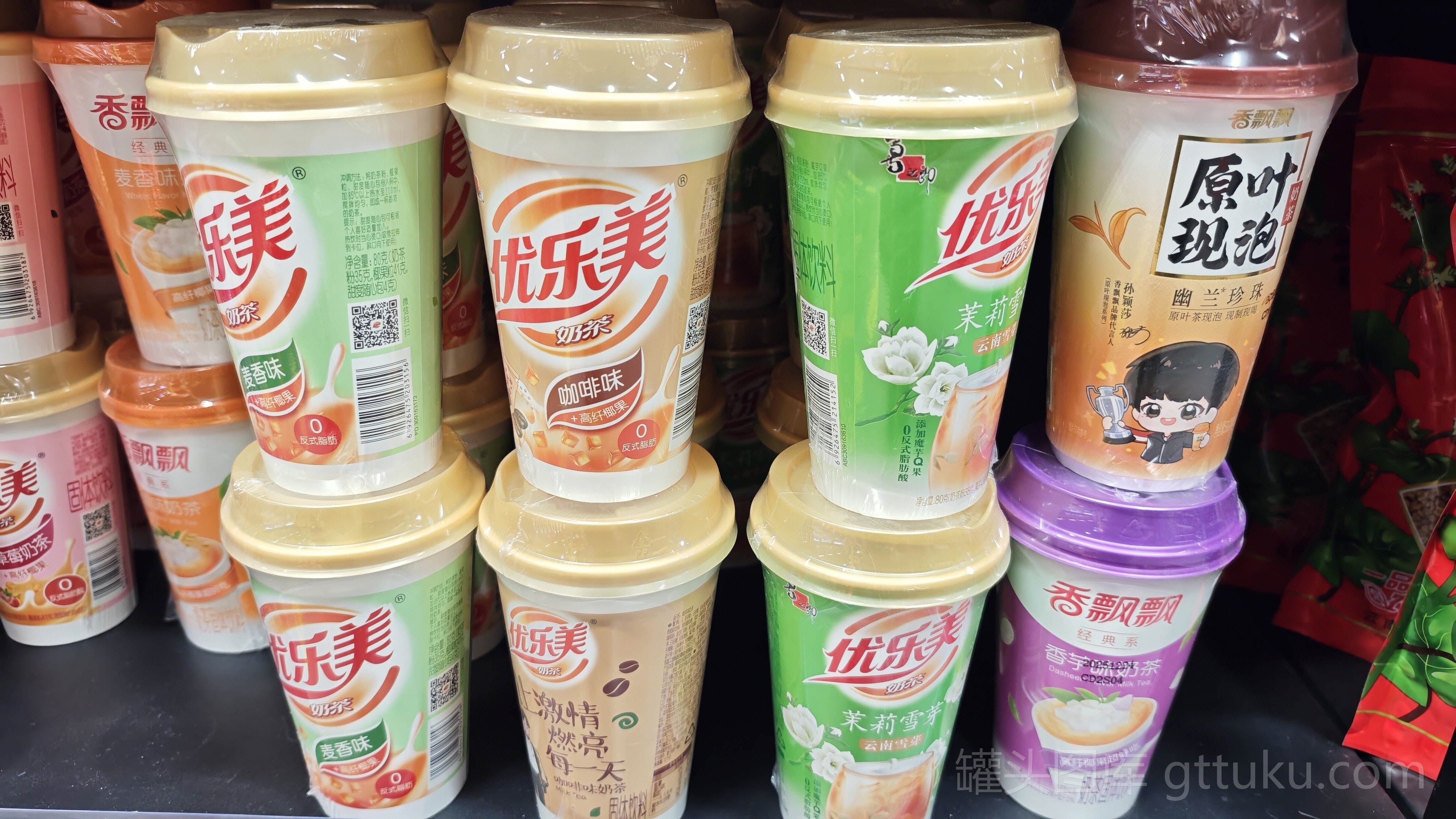 优乐美 奶茶
