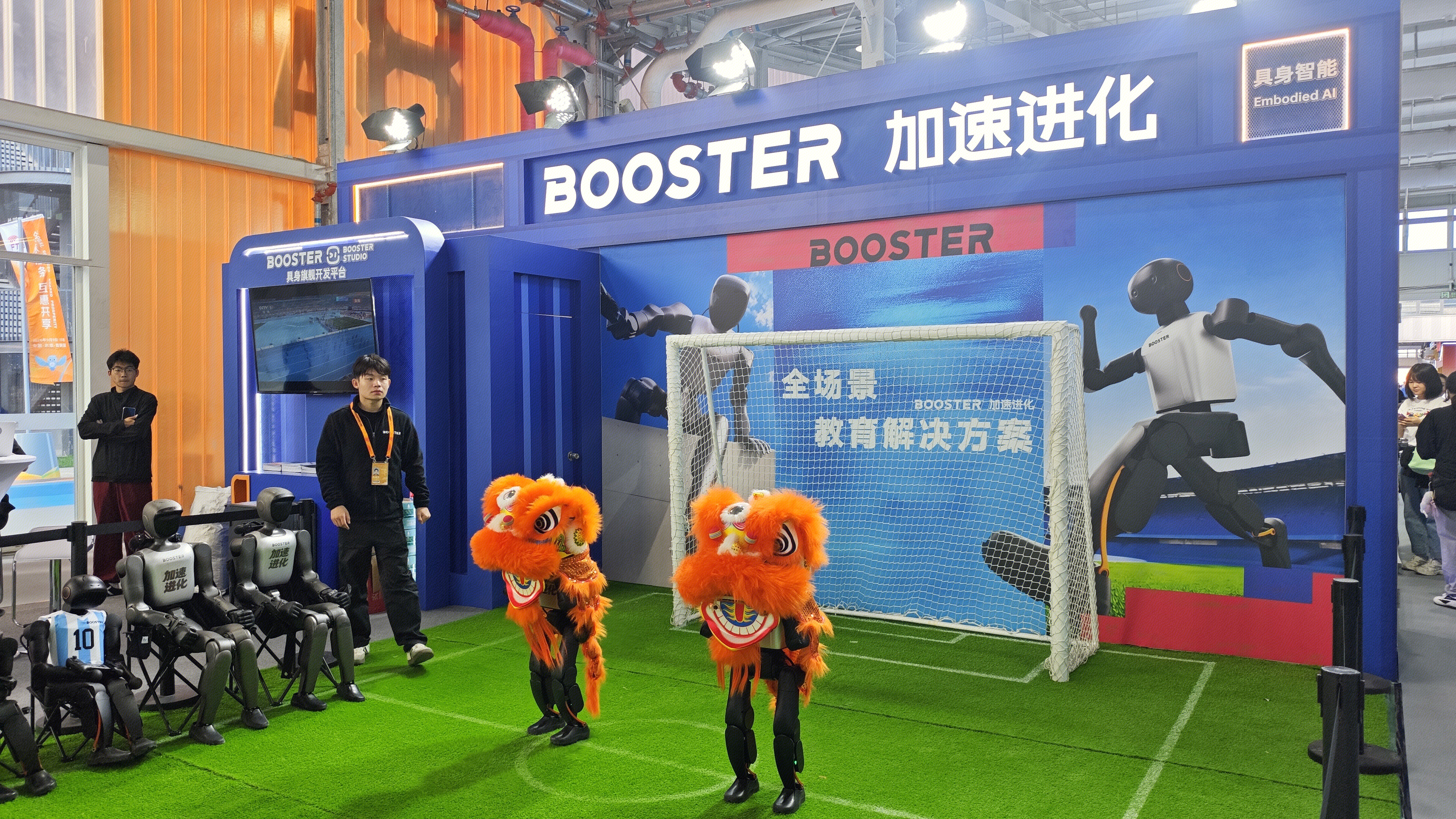 BOOSTER 人形机器人