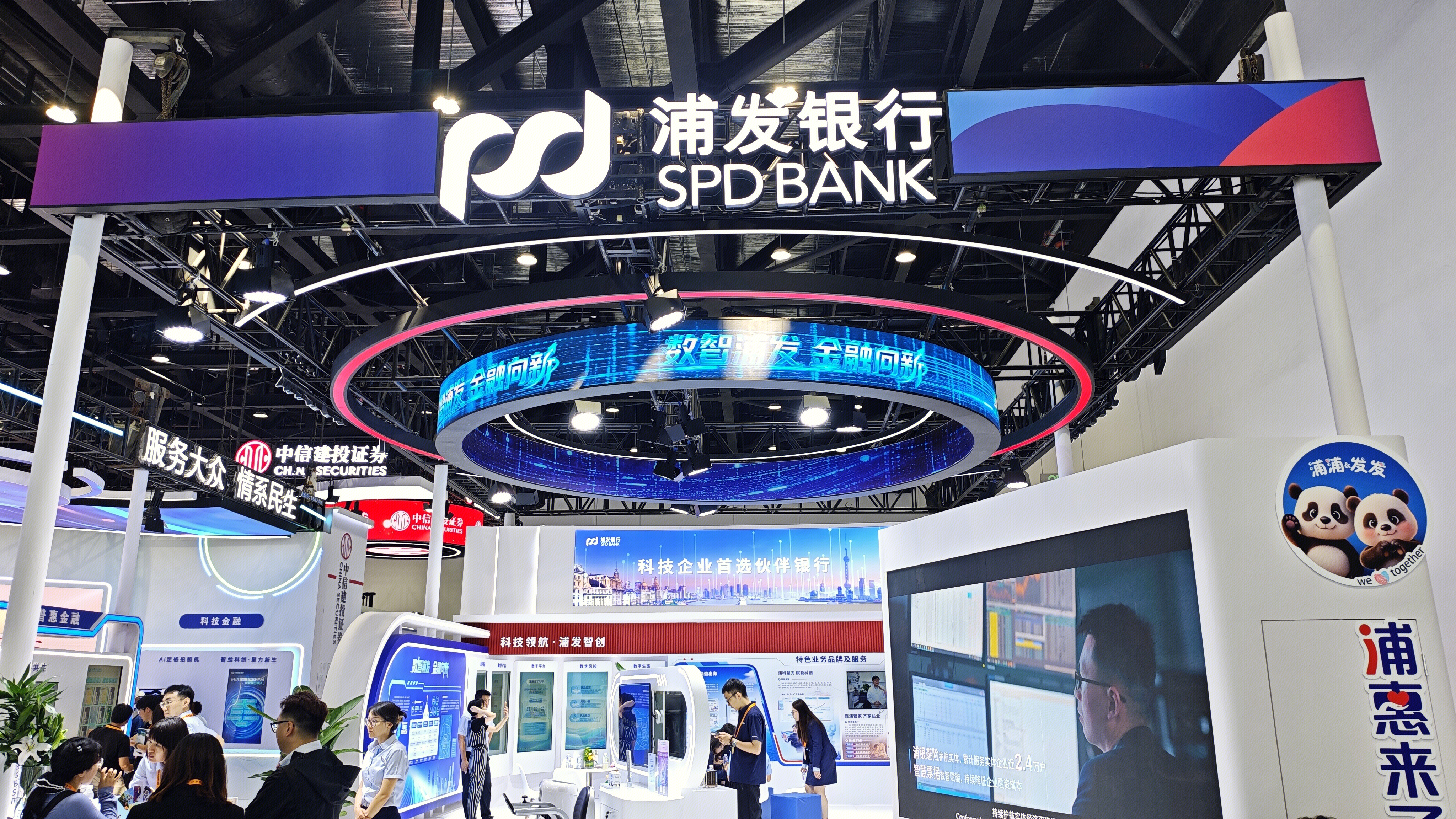 浦发银行 银行