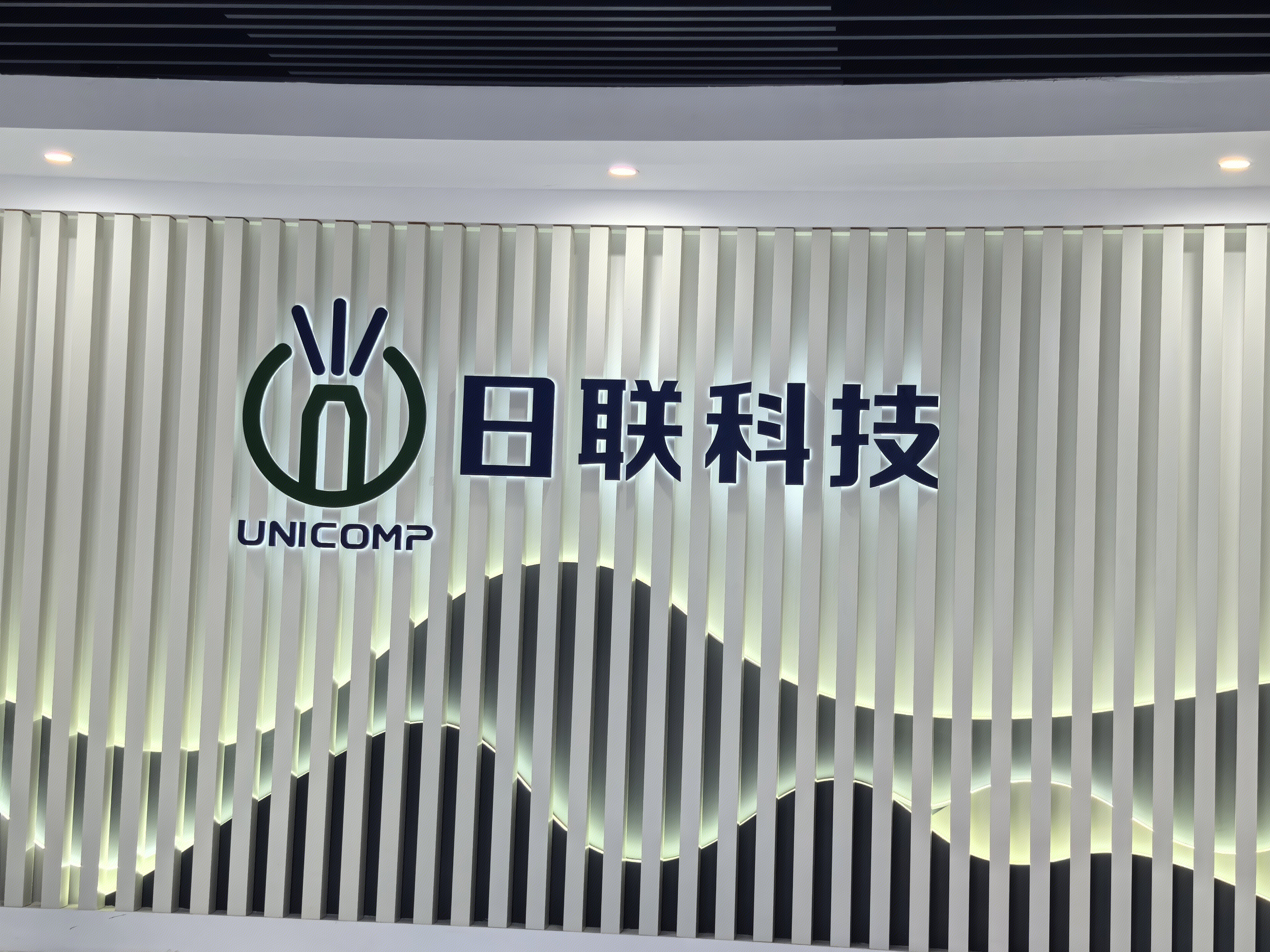 日联科技