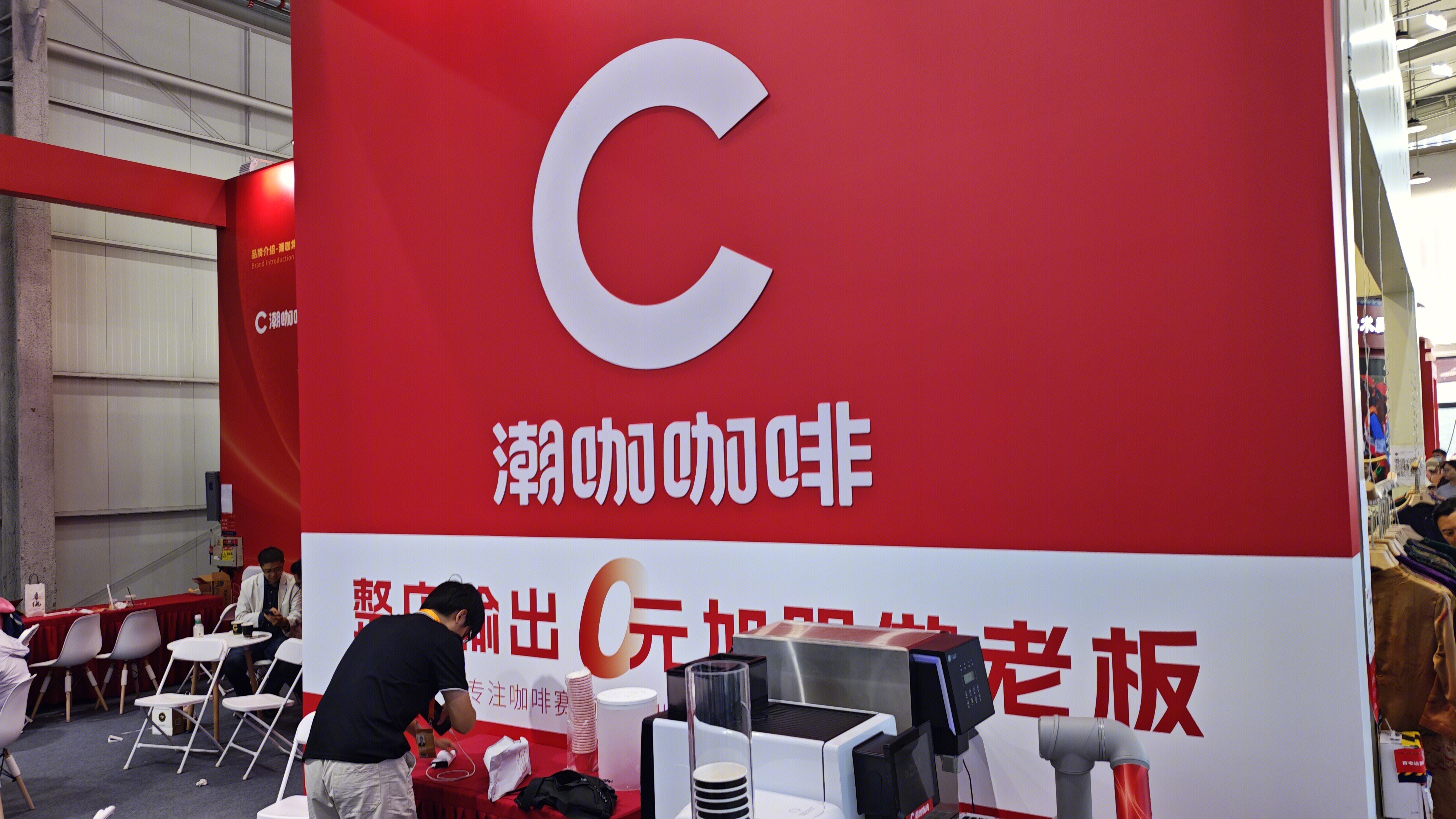 潮咖咖啡 咖啡