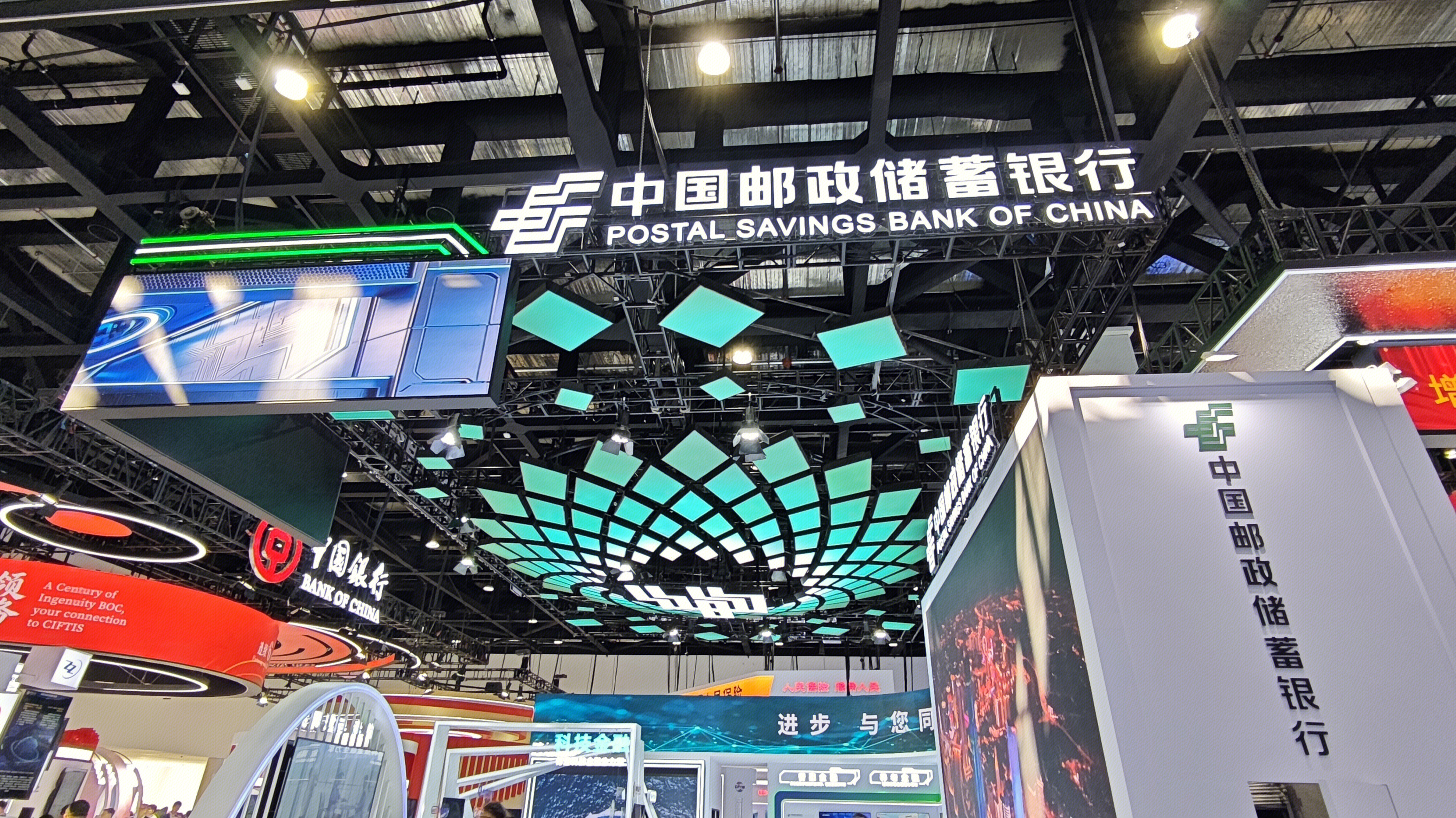 中国邮政储蓄银行 银行