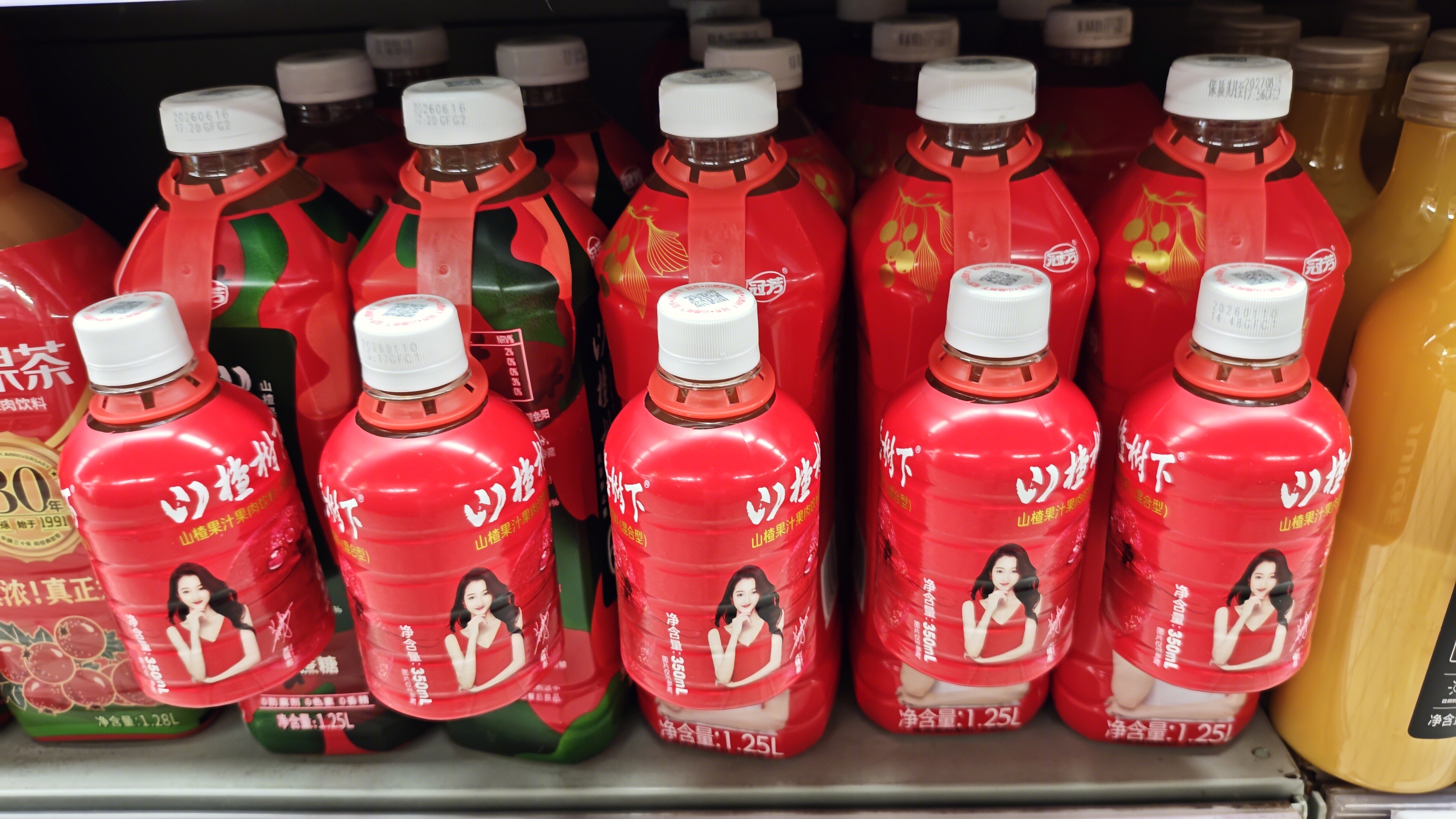 冠芳 山楂果汁果肉饮料