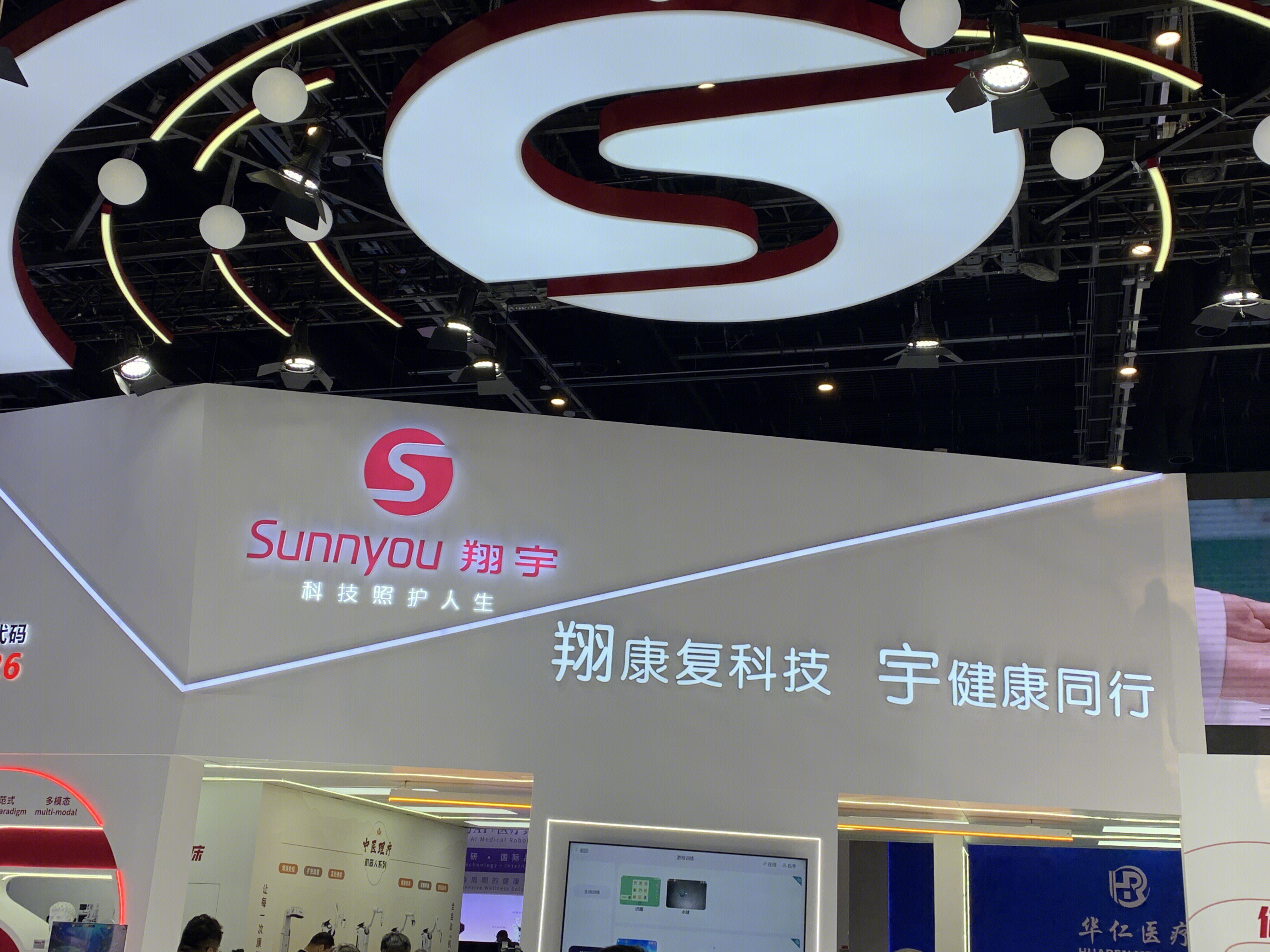 Sunnyyou 翔宇 医疗器械