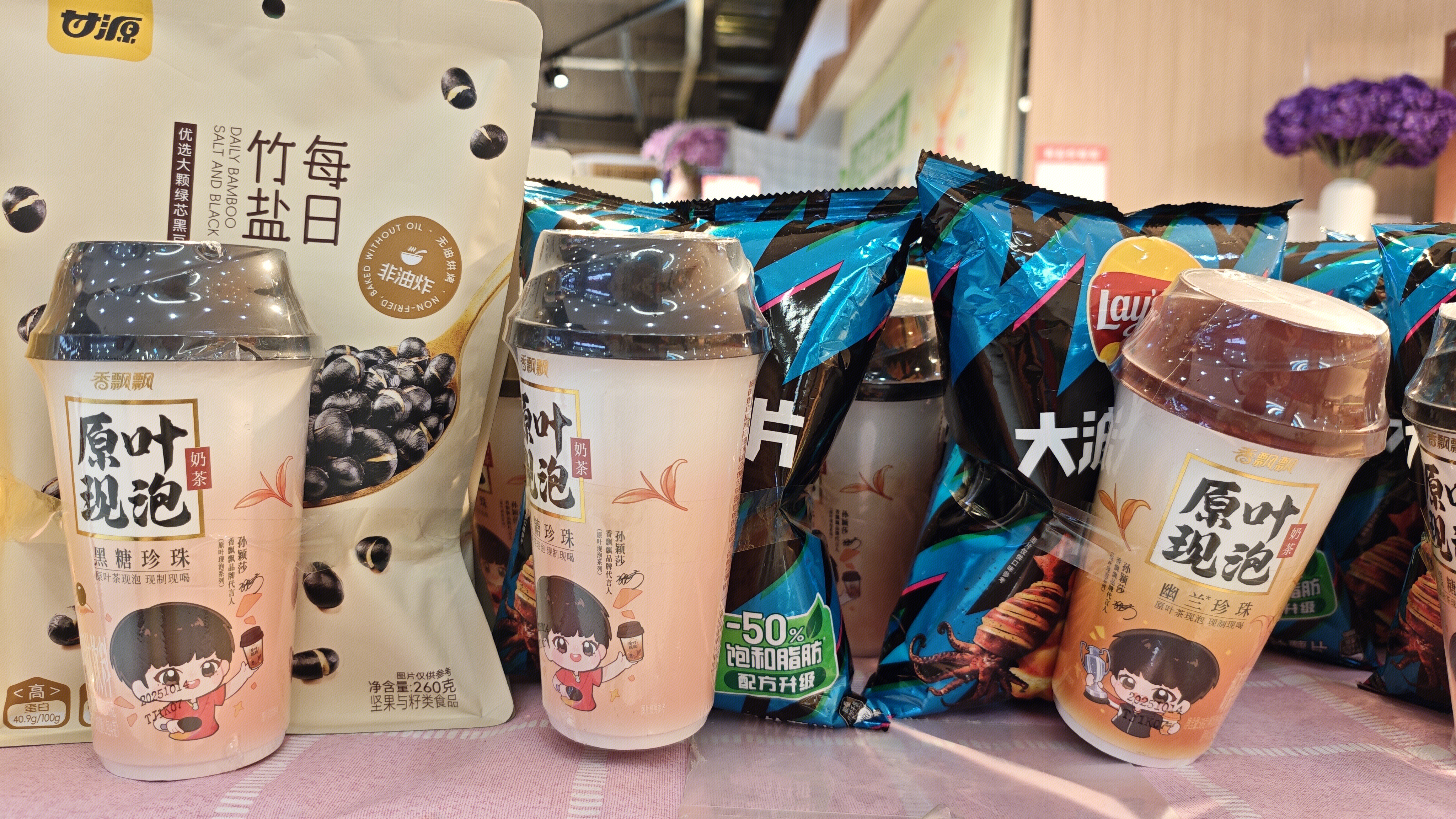 香飘飘 奶茶