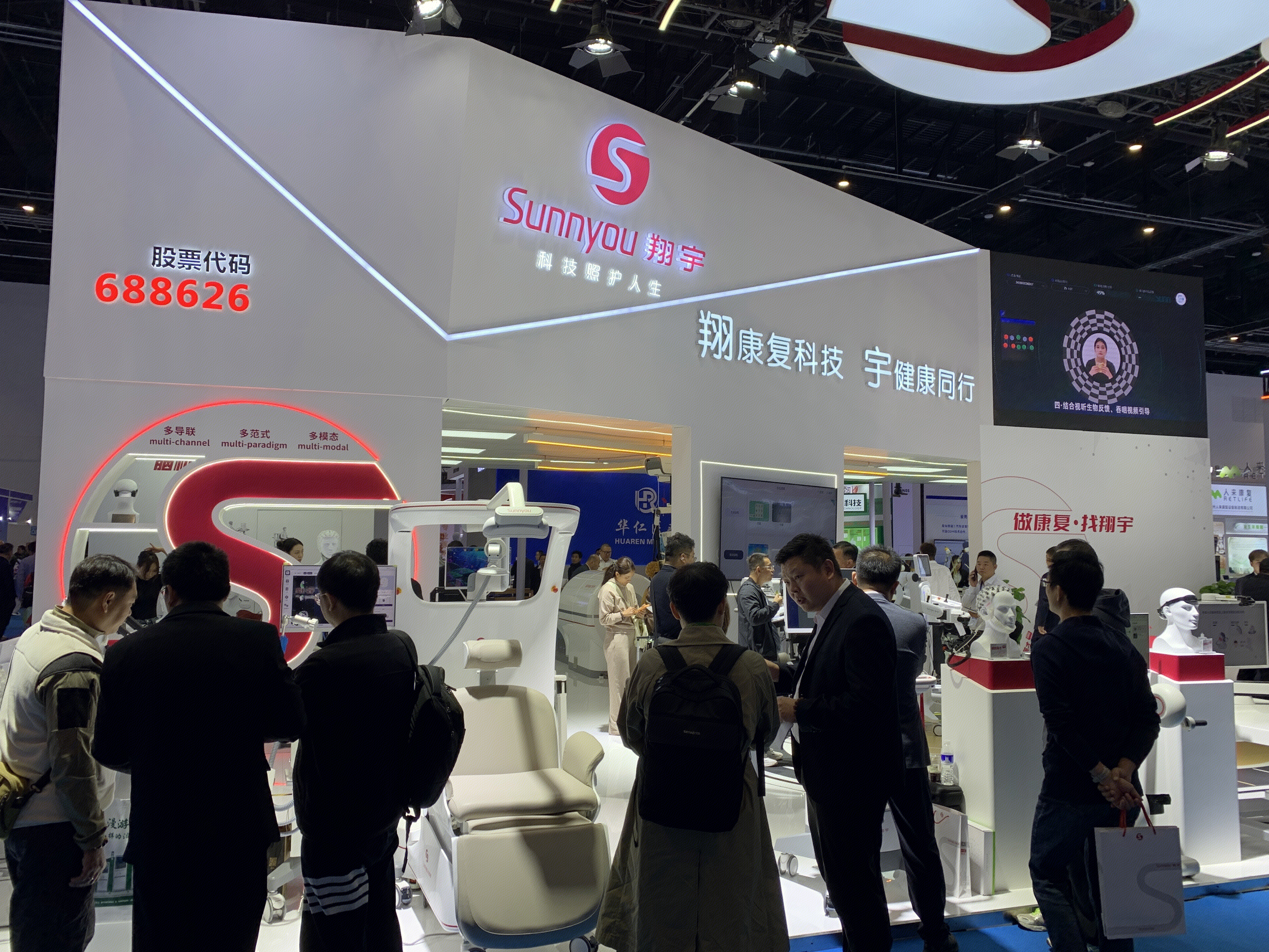 翔宇医疗 医疗器械