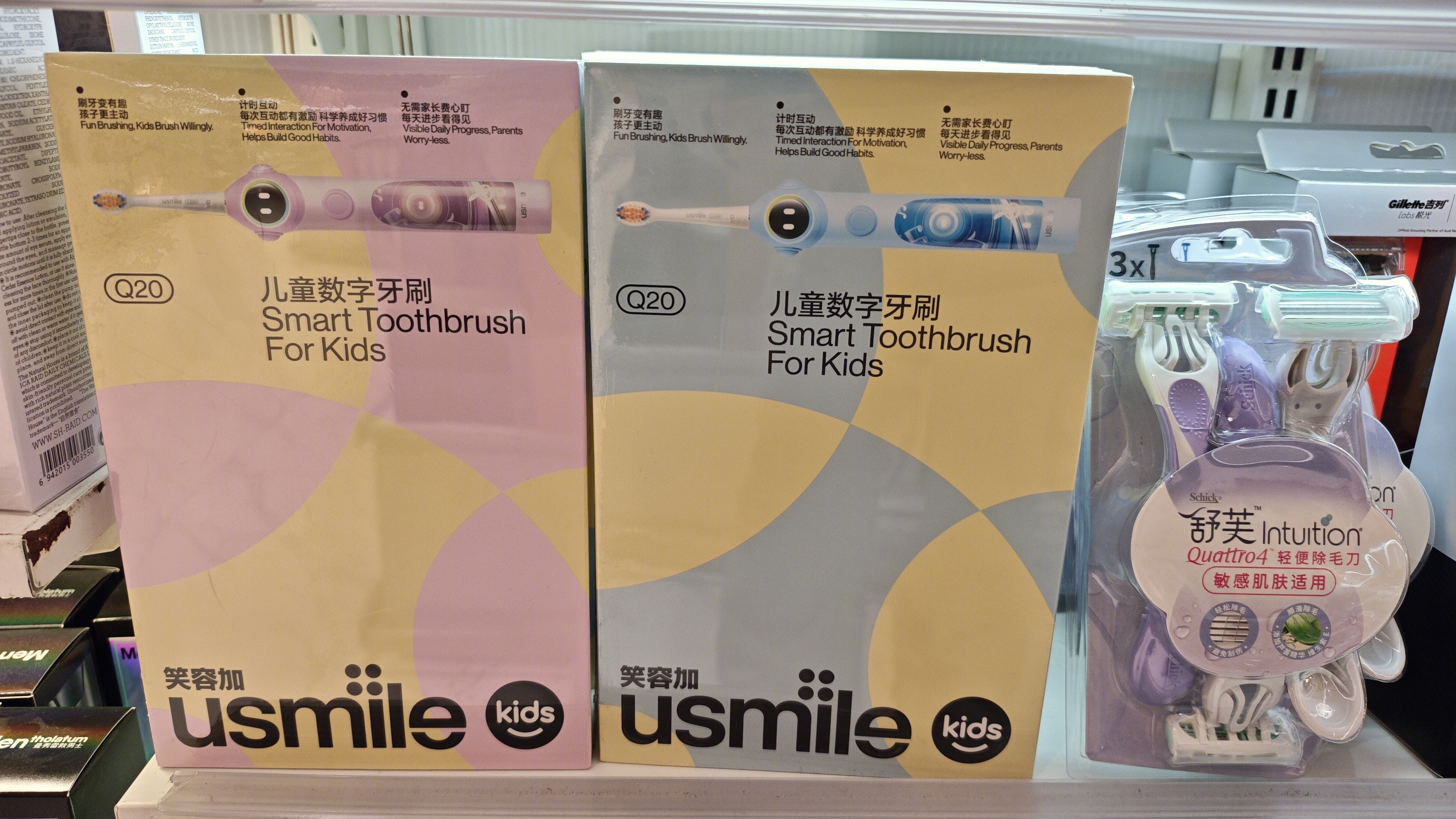 笑容加 儿童数字牙刷