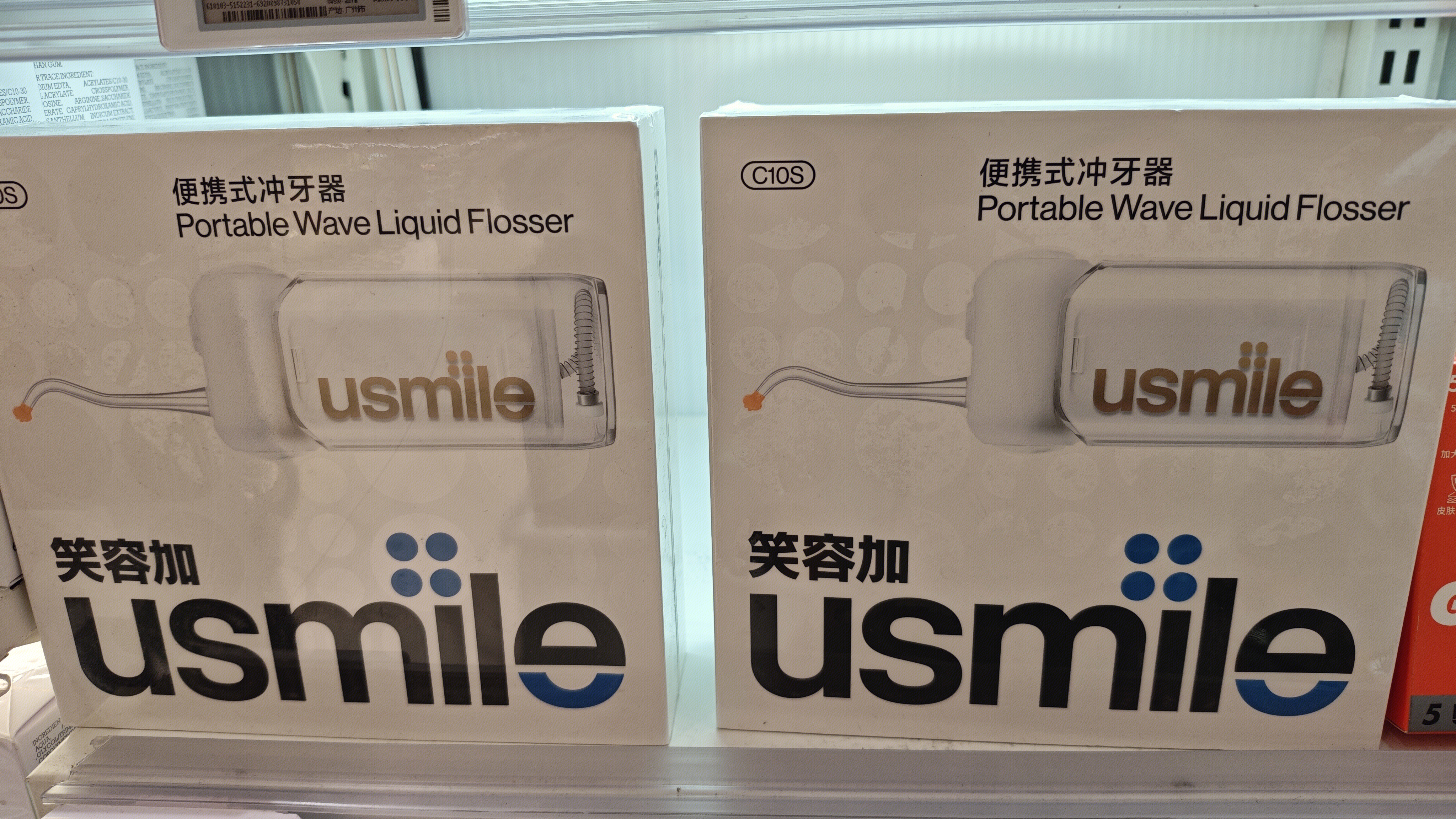 笑容加 便携式冲牙器
