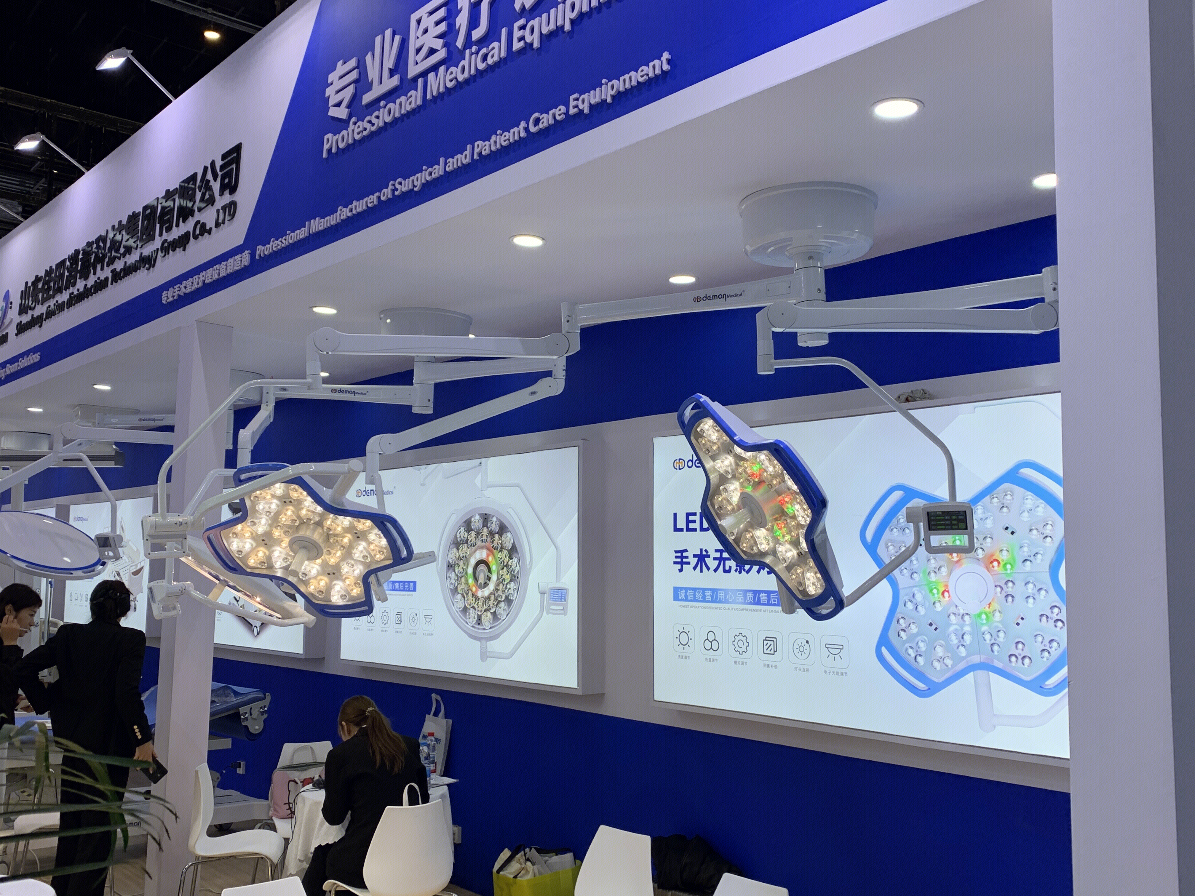 山东佳因消毒科技集团有限公司 手术无影灯