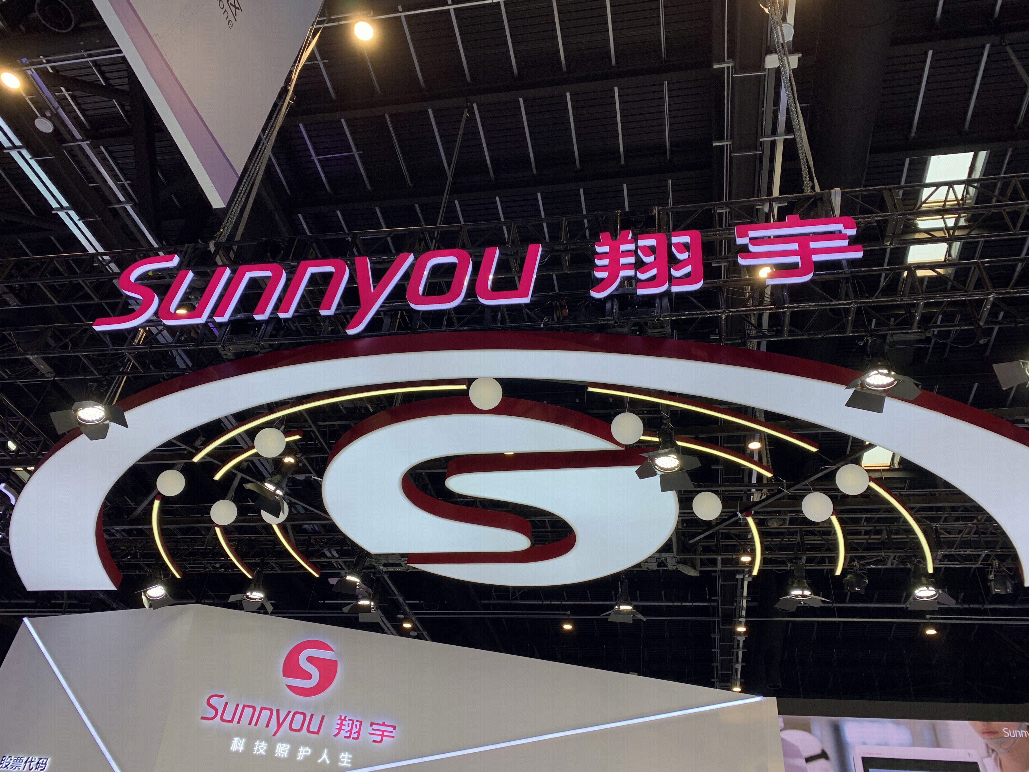 Sunnyou 翔宇 SaaS
